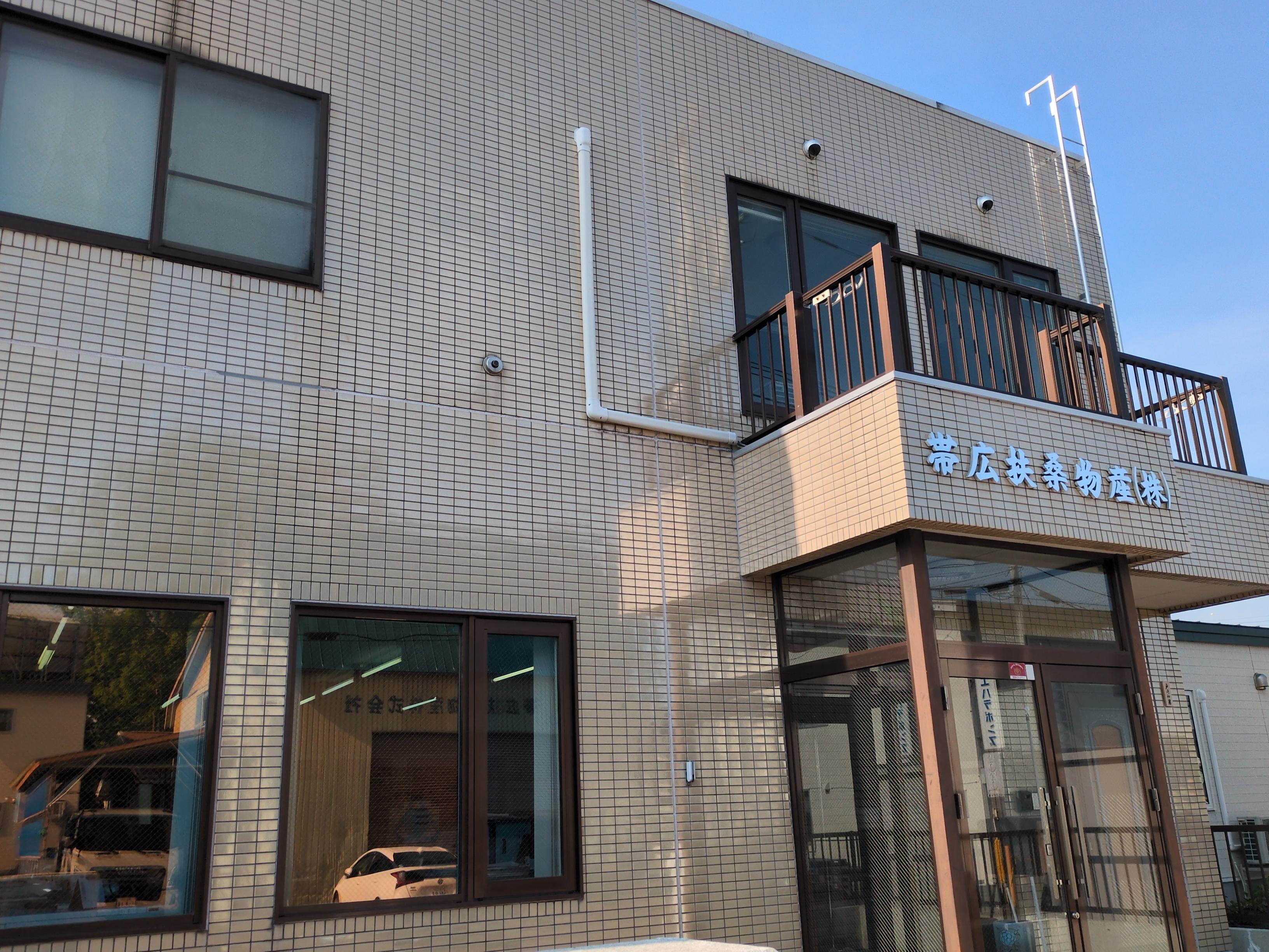 帯広扶桑物産株式会社